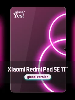 Защитное стекло для Xiaomi Redmi Pad SE, 11" Редми пад се