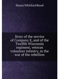 Story of the service of Company E, an