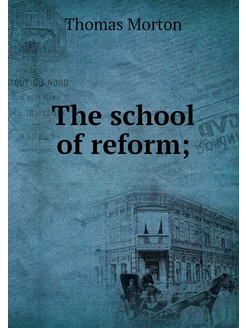 The school of reform