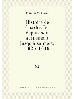 Histoire de Charles Ier depuis son av