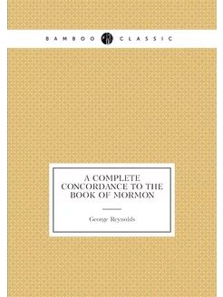 A complete concordance to the Book of