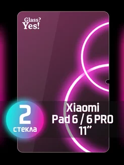 Защитное стекло на Xiaomi Pad 6 Pro 11" для Сяоми Пад 6 11"