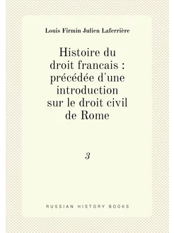 Histoire du droit francais précédée d'une introduc