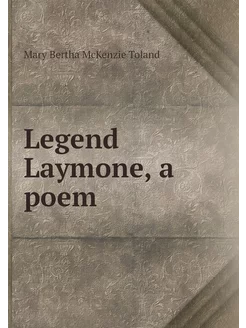 Legend Laymone, a poem