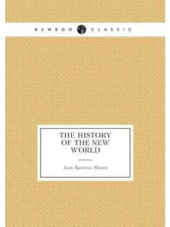 The history of the New World