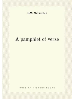 A pamphlet of verse