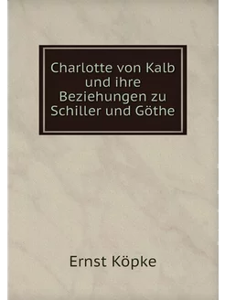 Charlotte von Kalb und ihre Beziehung