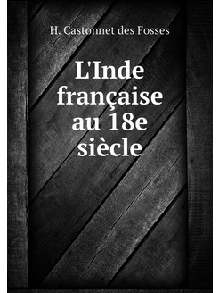 L'Inde française au 18e siècle