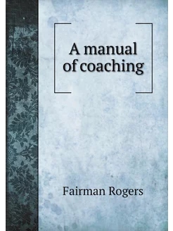 A manual of coaching