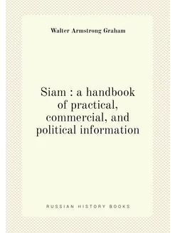 Siam a handbook of practical, comme