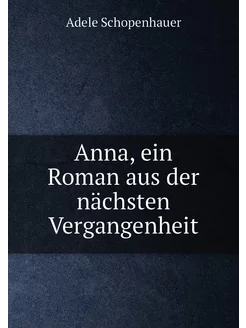 Anna, ein Roman aus der nächsten Verg