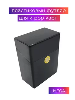 Биндер для k-pop карт