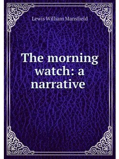 The morning watch a narrative