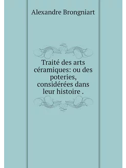 Traité des arts céramiques ou des po