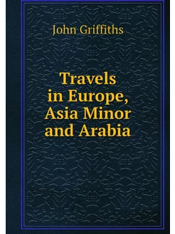 Travels in Europe, Asia Minor and Arabia