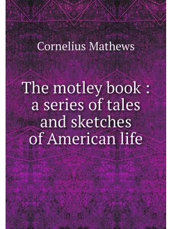 The motley book a series of tales a