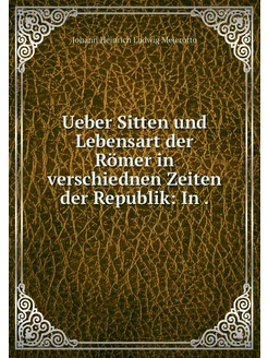 Ueber Sitten und Lebensart der Römer