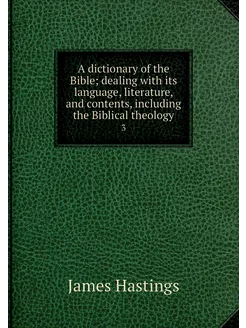 A dictionary of the Bible dealing wi