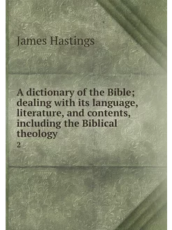 A dictionary of the Bible dealing wi