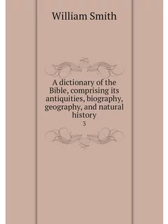 A dictionary of the Bible, comprising