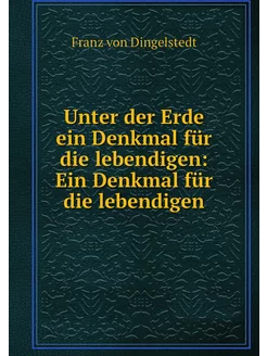 Unter der Erde ein Denkmal für die le