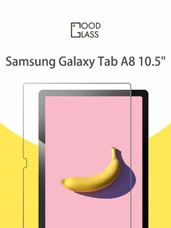 Защитное стекло на Samsung Galaxy Tab A8 10.5