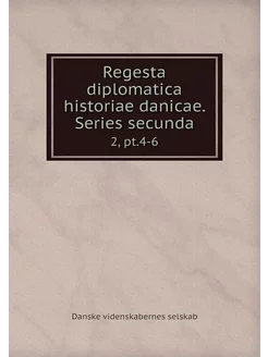 Regesta diplomatica historiae danicae