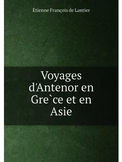 Voyages d'Antenor en Grèce et en Asie