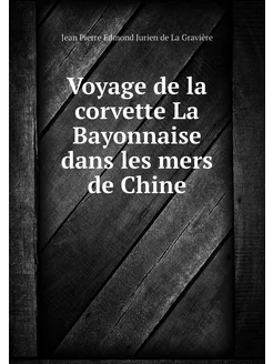 Voyage de la corvette La Bayonnaise d