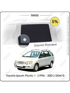 Каркасные шторки Toyota Ipsum Picnic 1 (1996-2001) SXM10