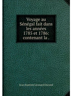 Voyage au Sénégal fait dans les année