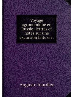 Voyage agronomique en Russie lettres