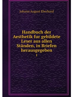 Handbuch der Aesthetik fur gebildete