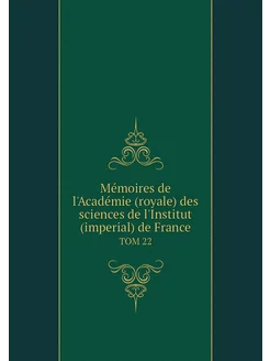 Mémoires de l'Académie (royale) des s