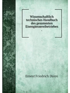 Wissenschaftlich technisches Handbuch