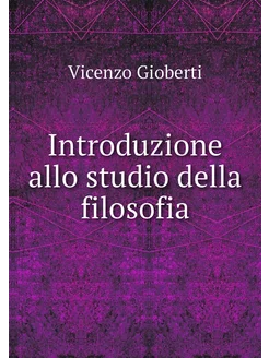 Introduzione allo studio della filosofia