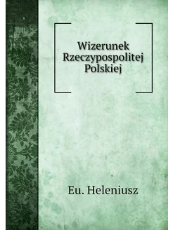 Wizerunek Rzeczypospolitej Polskiej