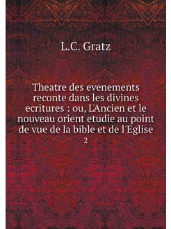 Theatre des evenements reconte dans l