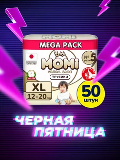 Подгузники трусики ULTRA CARE 5 размер XL 12-20 кг MEGA