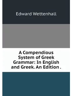 A Compendious System of Greek Grammar