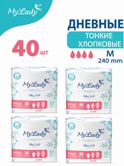 Набор прокладки с крылышками Silky Soft, M, 40 шт