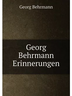 Georg Behrmann Erinnerungen