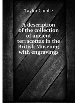 A description of the collection of an