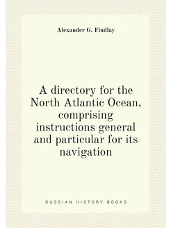 A directory for the North Atlantic Oc