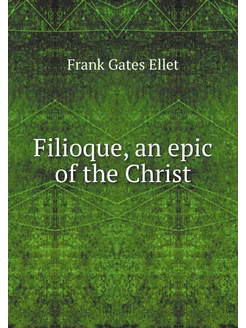 Filioque, an epic of the Christ