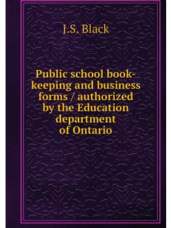 Public school book-keeping and busine