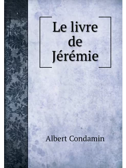 Le livre de Jérémie