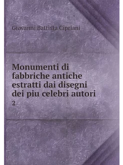 Monumenti di fabbriche antiche estrat