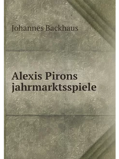 Alexis Pirons jahrmarktsspiele