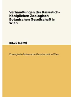 Verhandlungen der Kaiserlich-Königlic